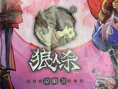 -火星工厂·桌游·团建聚会·轰趴馆(厦滘店)