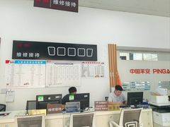 -友谊汽车维修保养·钣金喷漆事故定损·洗车贴膜