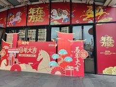 -万达广场(南京江宁店)