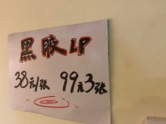 -风雨书店(下城店)