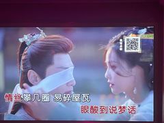 -皓声音KTV(新景店)