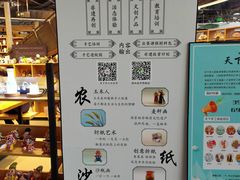 -手工艺活态馆