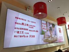 -嘉和一品粥(大沽南路店)
