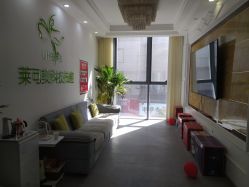 -莱可美科技美肤