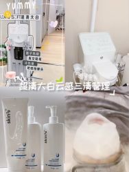 -SKIN79皮肤管理中心