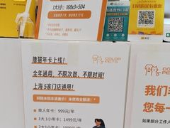 -COLOR PETS 撸猫馆·购猫·猫咖(长风大悦城店)