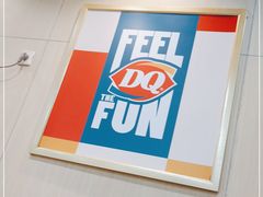 -DQ·蛋糕·冰淇淋(包河万达店)