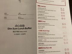 菜单-海航大厦万豪酒店彩海轩中餐厅(霄云路店)