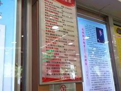 -芦庄子桂顺斋(和平路总店)