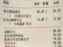 -哈根达斯(滨江店)