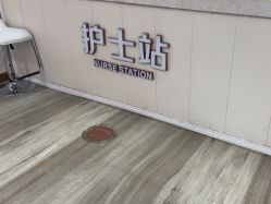 -西安壹加壹医疗美容·西北抗衰旗舰店
