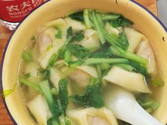 -山北老老头馄饨