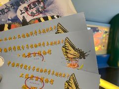 -上海昆虫博物馆