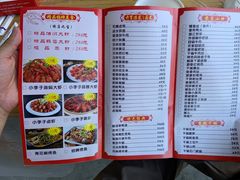 -五七小李子油焖大虾(总店)