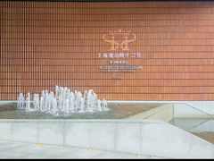 -上海衡山路十二号华邑酒店