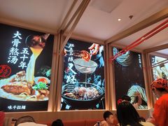 -味千拉面(双井店)