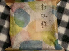 -阮大兴糕团(日月光中心店)