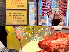 -炭之家·齐齐哈尔非遗烤肉·鲜切直供(中央大街店)
