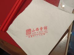-山西会馆·晋菜·晋商宴·学堂记忆(许坦西街店)