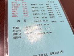 -协顺园回头馆(南顺城路店)