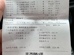 -上海交通大学医学院附属仁济医院(南院)