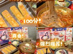 -双门洞·森系料理(体育西店)