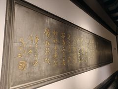 -淮扬府(安定门店)