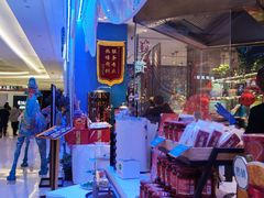 -阿里疆Alijiang·丝路美食·异域风情·清真(长楹天街店)