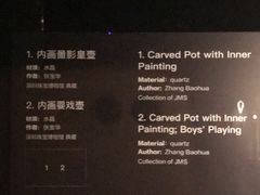 -深圳珠宝博物馆