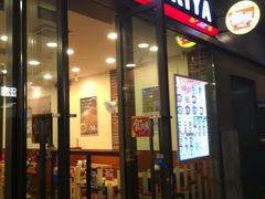 -食其家·牛丼咖喱(金桥国际店)
