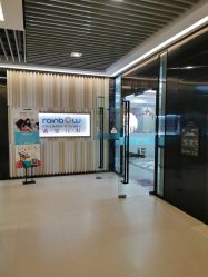 门面-睿宝儿科·眼科·口腔(静安大悦城门诊部)