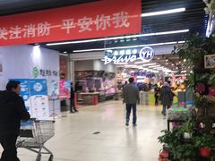 -永辉超市(鲁谷店)