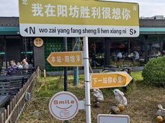 -阳坊胜利涮羊肉(阳坊老店)