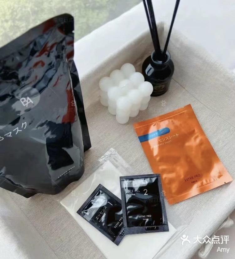 pola黑ba温感石膏面膜