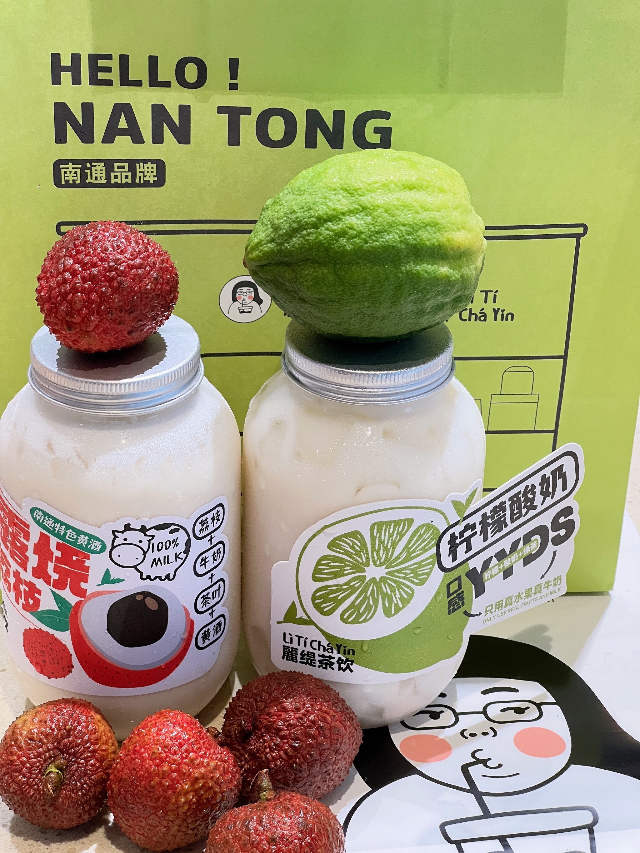 丽缇茶饮 从我恋爱的时候就爱喝他家的奥利