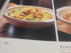 -砂锅居饭庄·京菜(西四店)