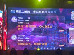 -9527星耀烧烤音乐酒馆