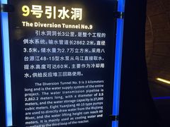 -816工程景区