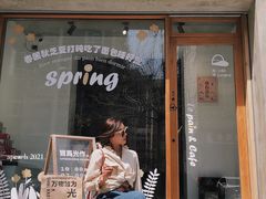 门面-光作面包Voila Lumiere(中山店)
