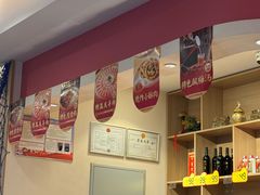 -蜀留香火锅·始于1999·原四川老火锅(白堤路店)
