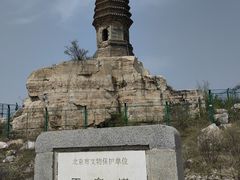 -玉皇塔