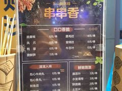 -盒马鲜生(大成店)