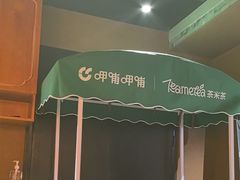 -呷哺呷哺 黄金牧场 (欢乐谷店)