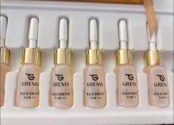 -SKIN79皮肤管理中心