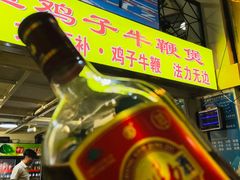 -聚味罗记大排檔·烧烤·鲜鱼杂·甲鱼煲(科学馆店)