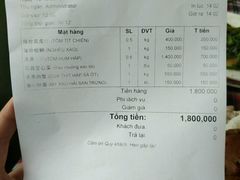 账单-幸福姐海鲜大排档