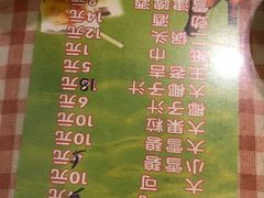 菜单-聂记粤菜馆(鼓西路店)