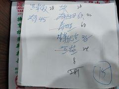 -红灯笼龙凤饭店(宁波老字号店)
