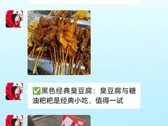 -黄兴南路步行商业街