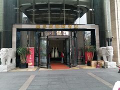 -东莞虎门美思威尔顿酒店
